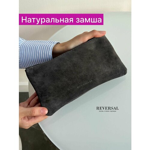 Косметичка Reversal, 22х12х22 см, , серый