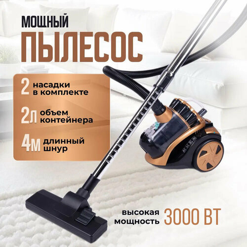 Пылесос пылесос для дома 3000Вт400 Вт мощность всасывания с контейнером 2 литра для уборки дома офиса телескопическая труба красный 8999₽