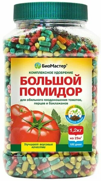 БиоМастер КМУ Большой помидор 1,2 кг