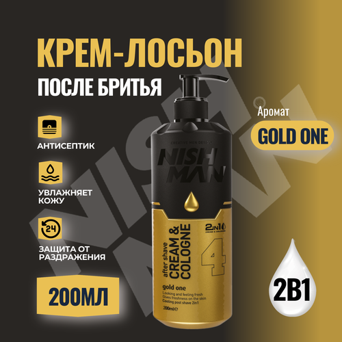 Крем-одеколон после бритья 2в1 Nishman gold one