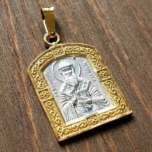 Нательная именная икона святой Дионисий (Денис) браслет шнурок суздальский грифон