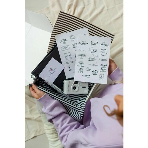 My Hygge Box Подарочный набор 