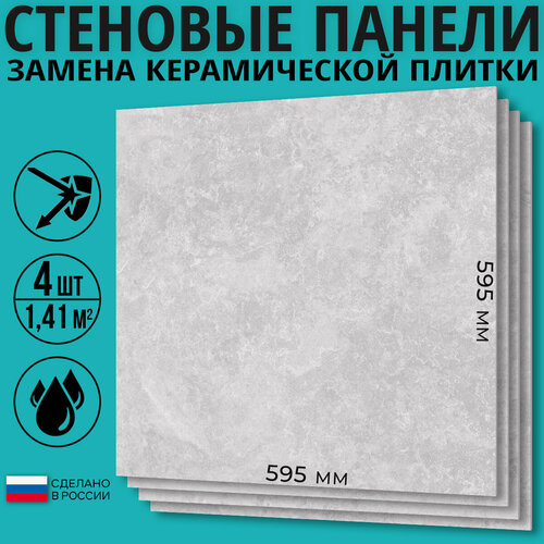 Стеновая панель ПВХ 