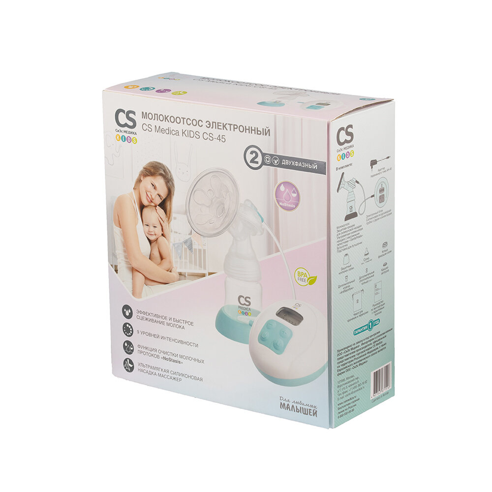 Молокоотсос электронный CS Medica KIDS CS-45
