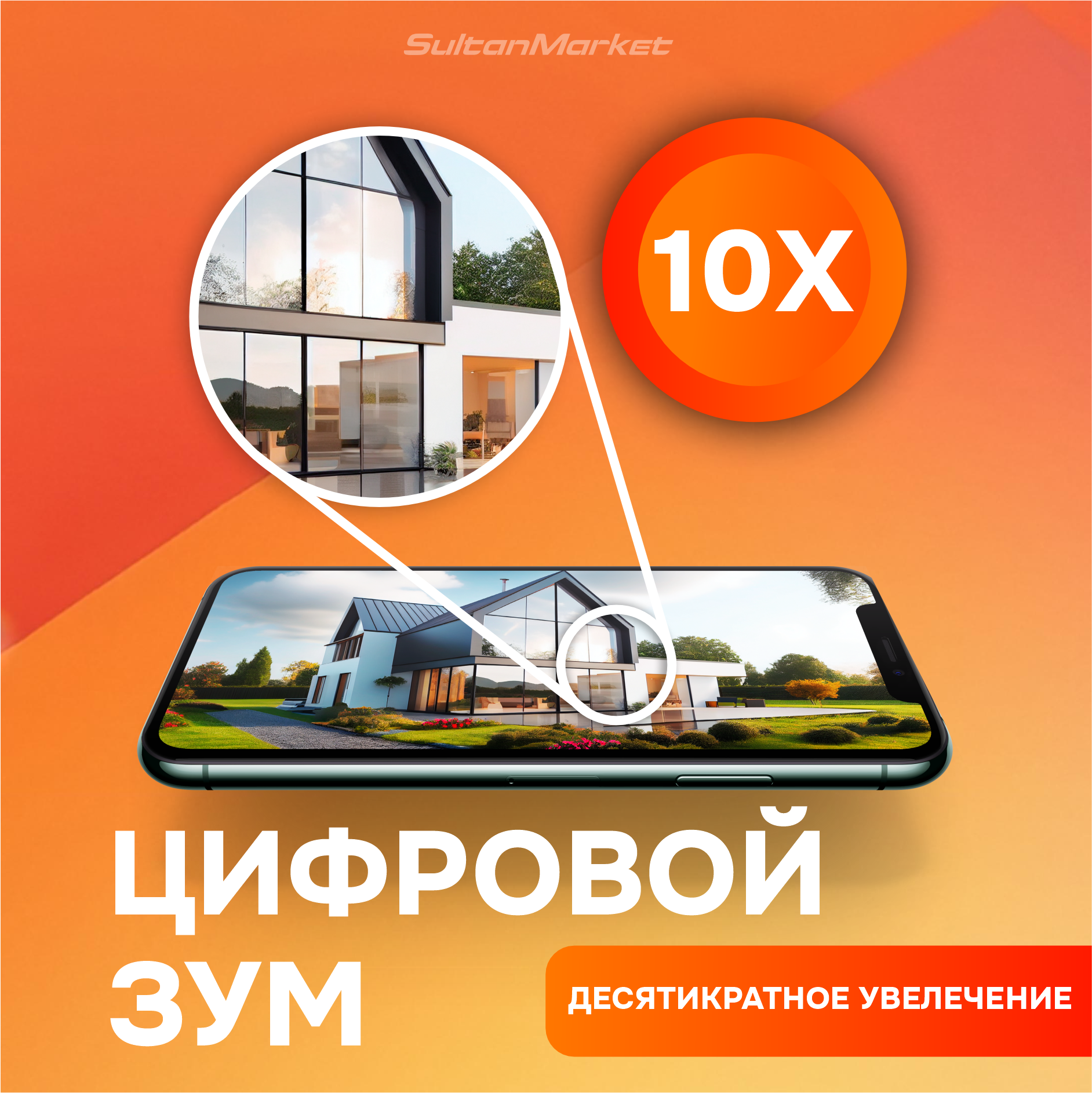 Уличная Двойная камера 4G LTE, с микрофоном, ночной съемкой, датчик движения/на солнечных батареях — фото 1