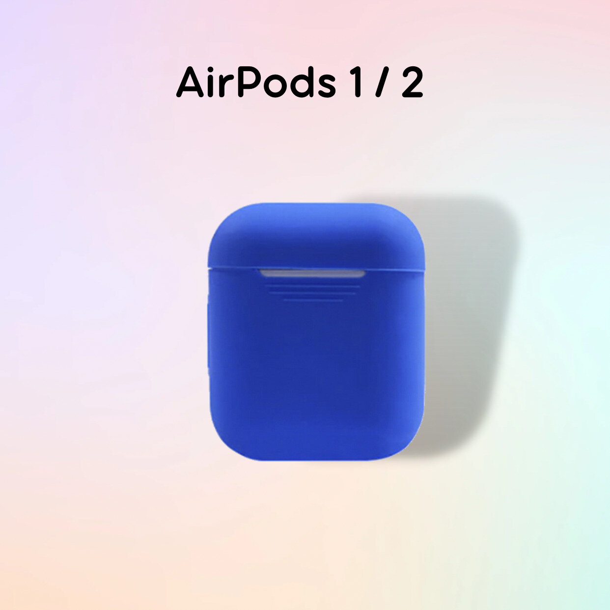 Силиконовый кейс для наушников Apple AirPods 1/2 Темно-синий