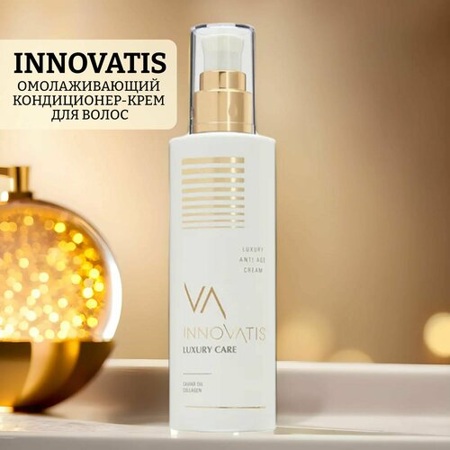 Омолаживающий кондиционер-крем для волос luxury anti-age cream 6155₽