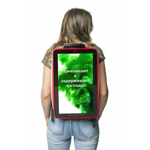Рюкзак с экраном Walkscreen Promo 17 4999000₽