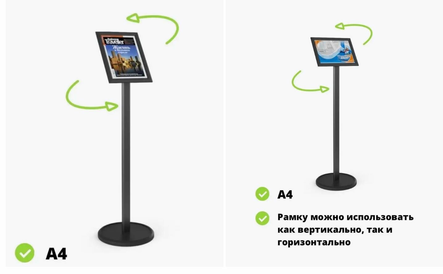 фото Стойка Attache для размещения информации с клик рамкой A4 1210206