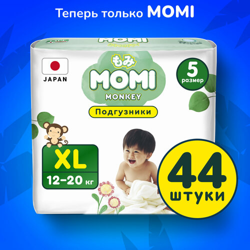 Подгузники детские MOMI Monkey 5 XL 12-20 кг, 44 шт