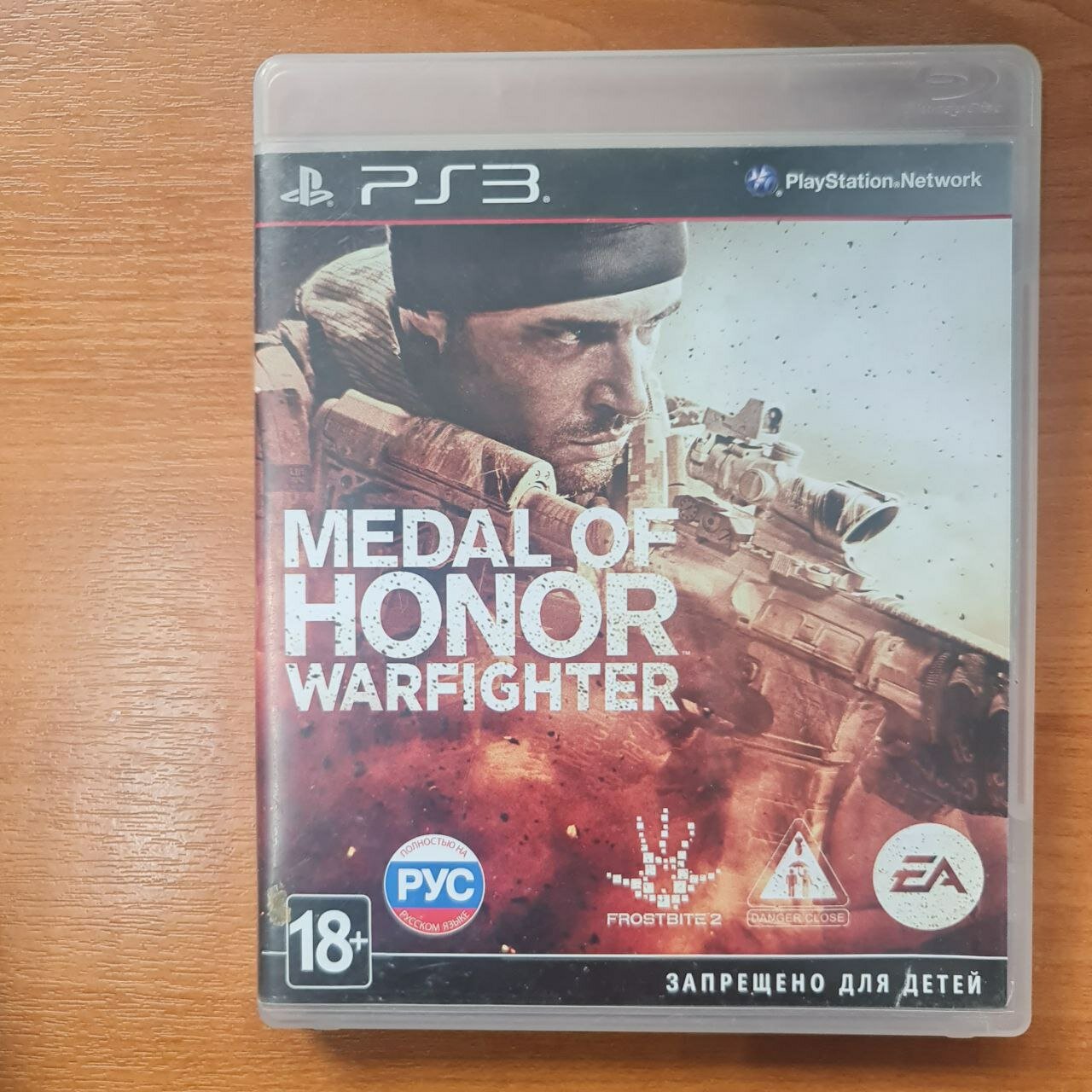 Игра Medal Of Honor: Warfighter, PS3 (Полностью на русском языке)