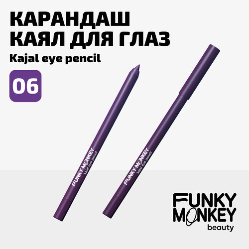Funky Monkey Карандаш каял для глаз Kajal eye pencil тон 06