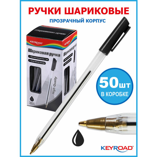 Ручка шариковая черная школьная для письма 10 мм 500₽