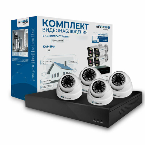 Комплект видеонаблюдения IP 2Мп Nevview NVE-D204-POE
