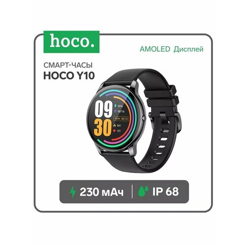 Смарт-часы 13 360x360 BT50 230 мАч 523700₽