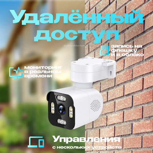 Уличная камера видеонаблюдения 4G с датчиками движения и звука 2419₽