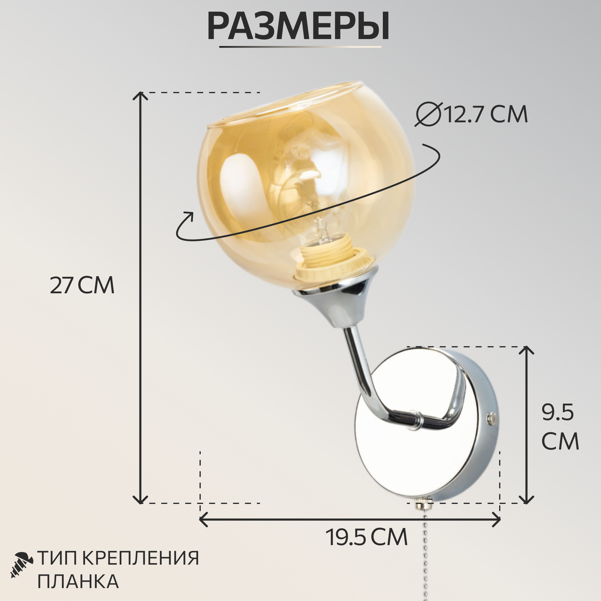 Citilux Тиль CL138315 Бра с выключателем