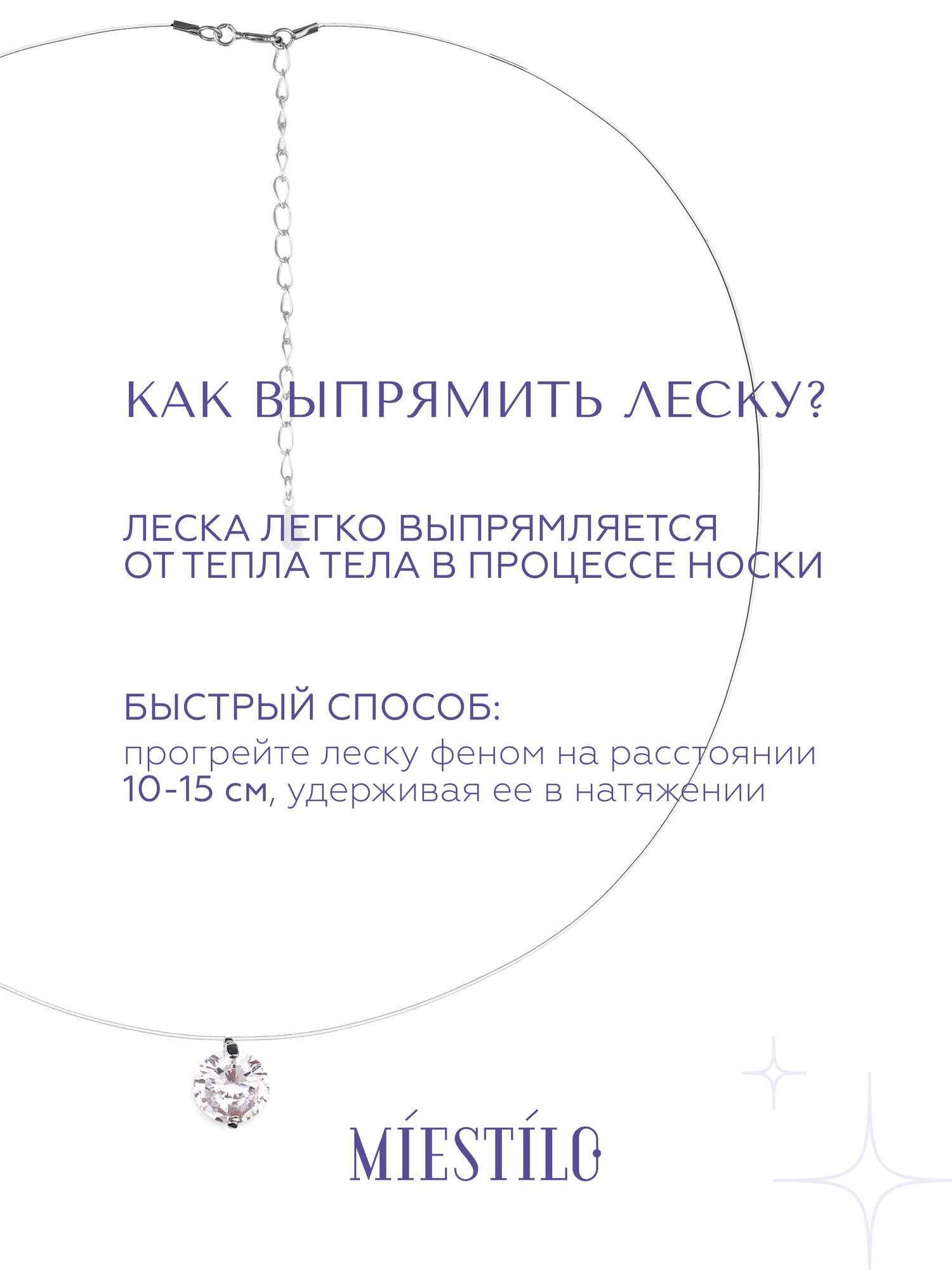 Подвеска MIESTILO на леске с буквой а, серебро, 925 проба, родирование, фианит