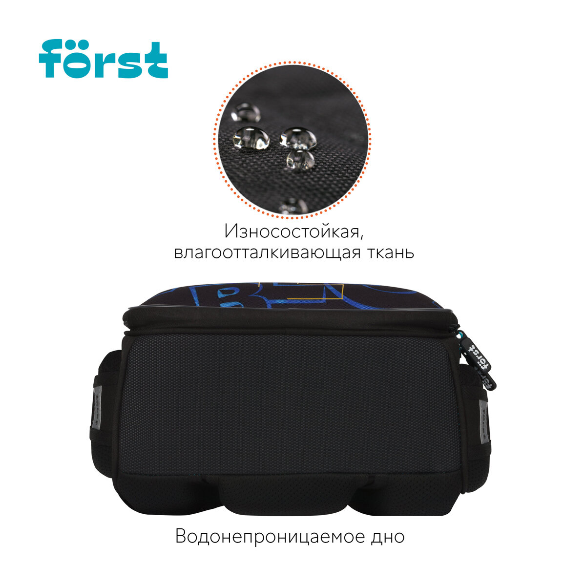 Forst Ранец Forst 36*28*15 см — фото 1