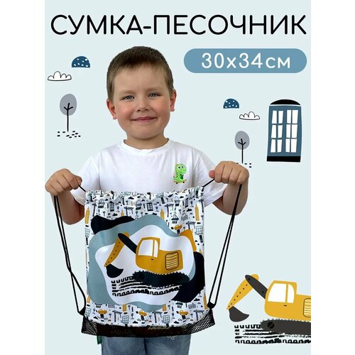 Сумка-мешок для обуви и игрушек, возраст 3-6 лет