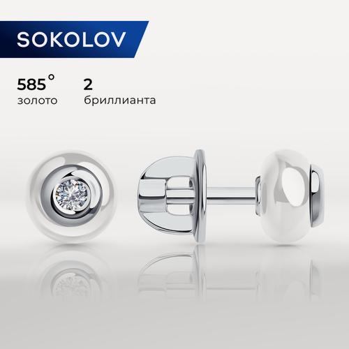 Изображение товара Серьги пусеты, белое золото, 585 проба, бриллиант