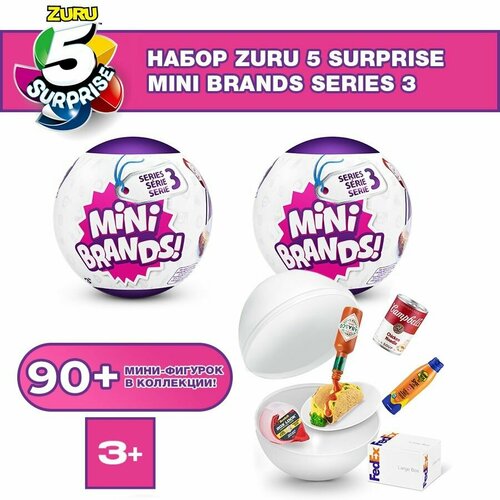 Игровой набор шар-сюрприз ZURU 5 SURPRISE Mini brands серия 3 3 шара с аксессуарами игрушки для девочек 3 77484 2900₽