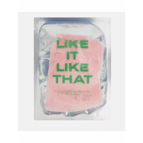 Тканевая маска для лица 3шт 1521₽