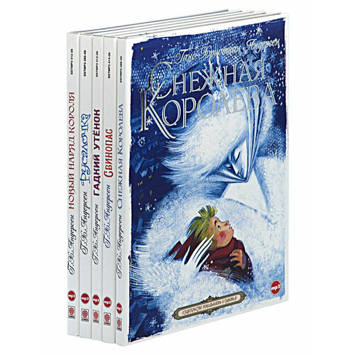 Комплект 65. Сказки Андерсена. Большой сборник (аудиокниги на 5-ти CD-MP3)