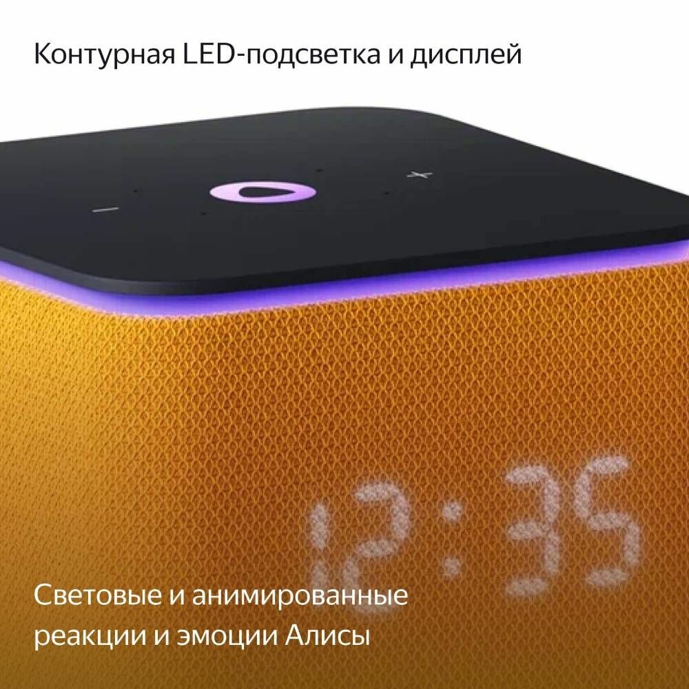 Умная колонка яндекс Станция Миди с Zigbee оранжевая — фото 1