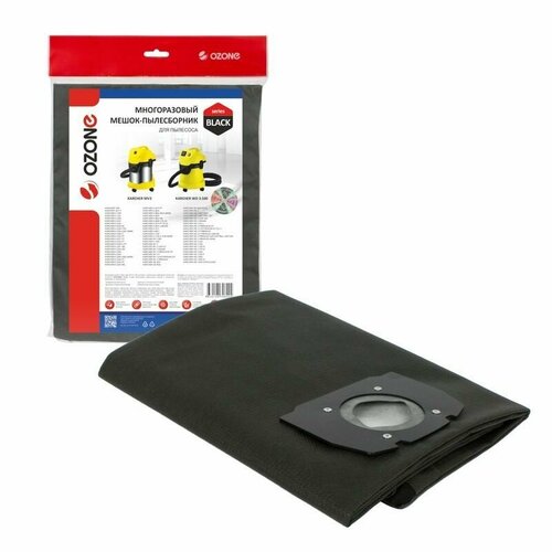 Мешок пылесборник многоразовый на молнии для пылесоса KARCHER WD 3 WD 3 PREMIUM WD 3 P 6959-1300 MV 3 MV 3 керхер 858₽