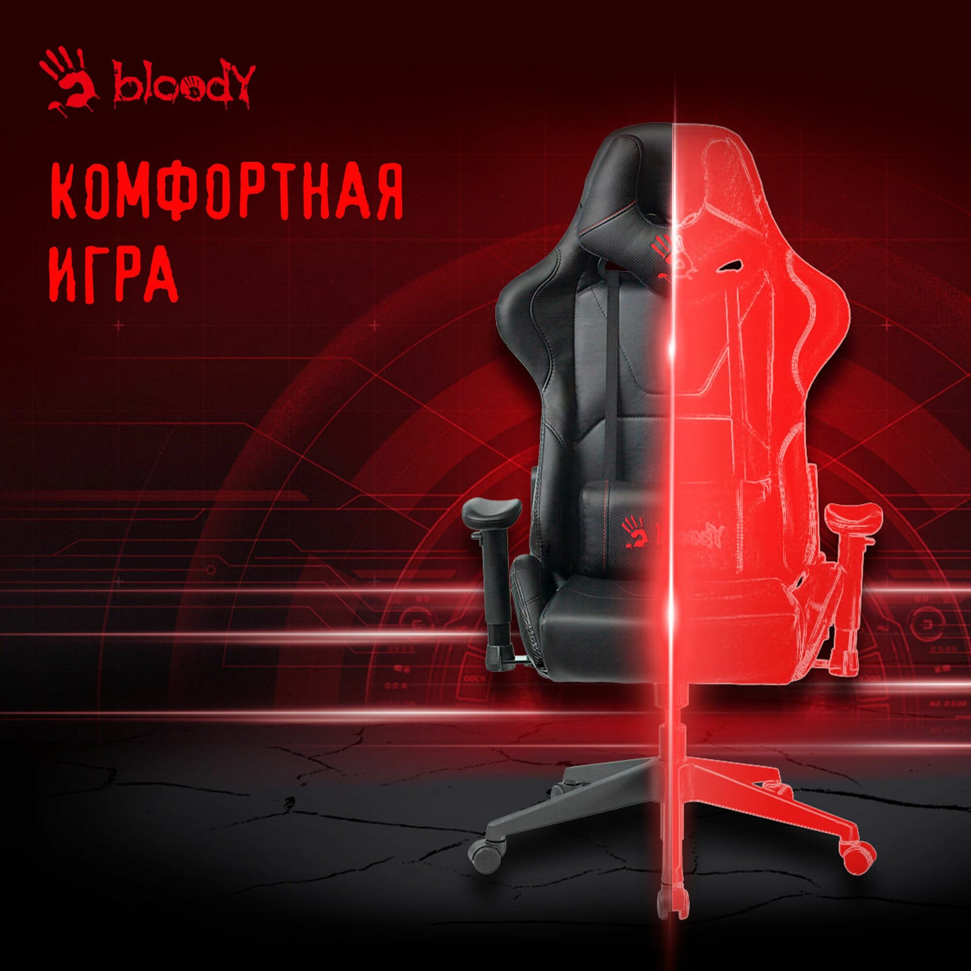 Игровое кресло A4Tech - фото №3