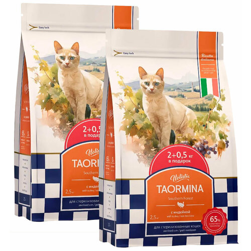 TAORMINA SOUTHERN FOREST беззерновой для взр кастрированных котов и стерилизованных кошек с индейкой 25 25 кг 4797₽