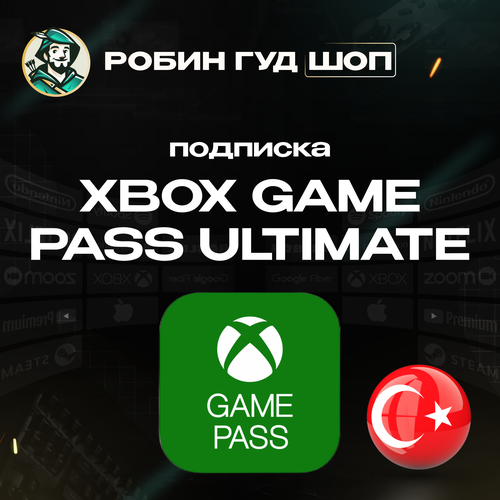 Xbox Game Pass Ultimate подписка на 1 месяц только для Турции 1564₽