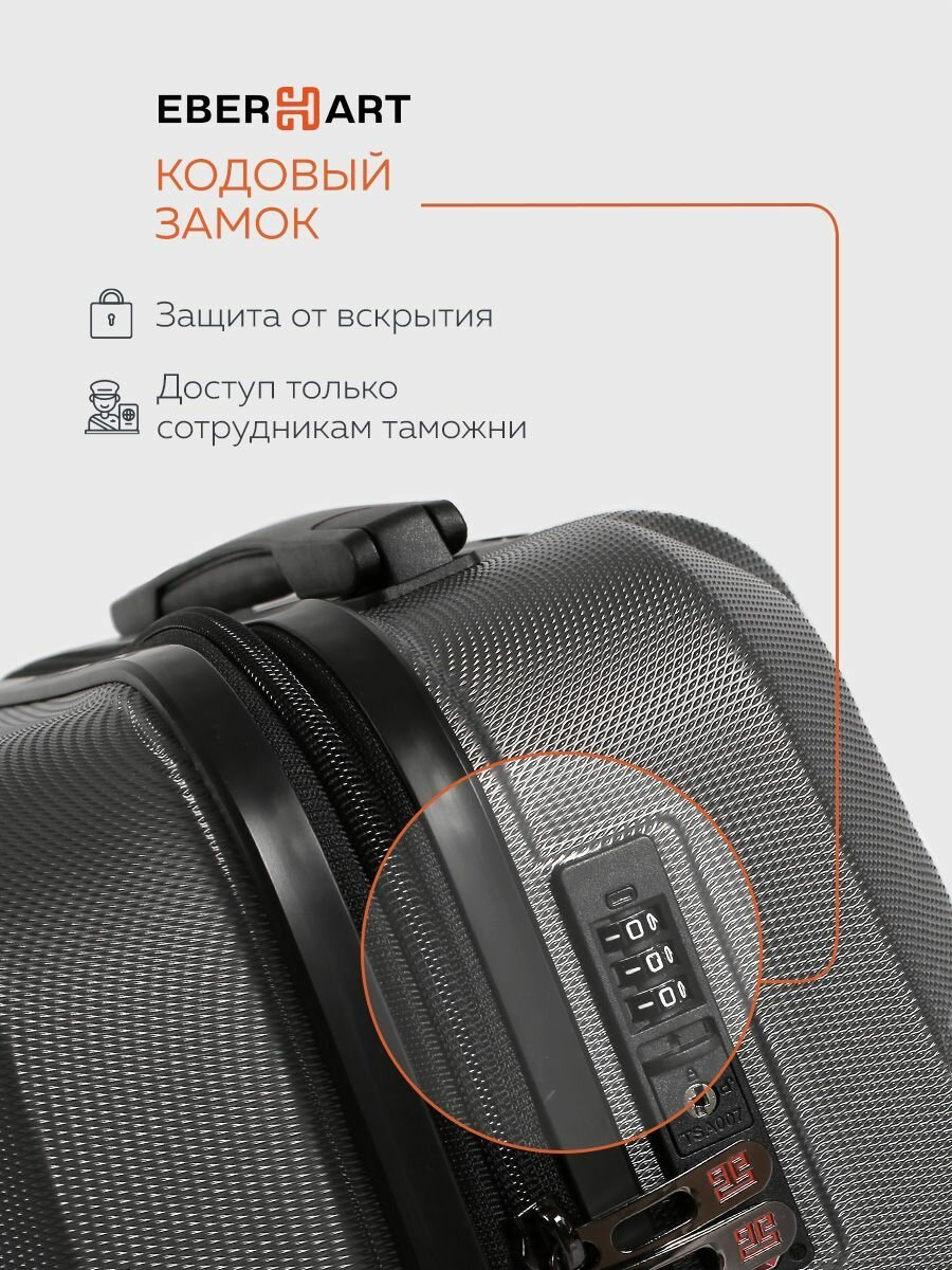 Чемодан на колесах с амортизаторами L большой, Eberhart Drive 2.0, полипропилен, черный, 77*51*36/40 см, 4.3 кг, 113/131 л. / Прочный и Легкий / 4 прочных колеса с поворотом на 360 градусов, замок TSA — фото 1