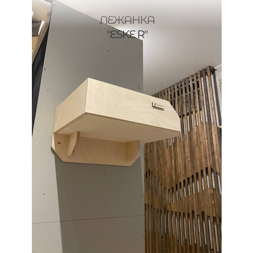 Лежанка для кошки настенная 