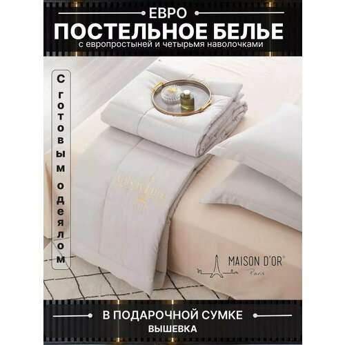 серый, бежевый