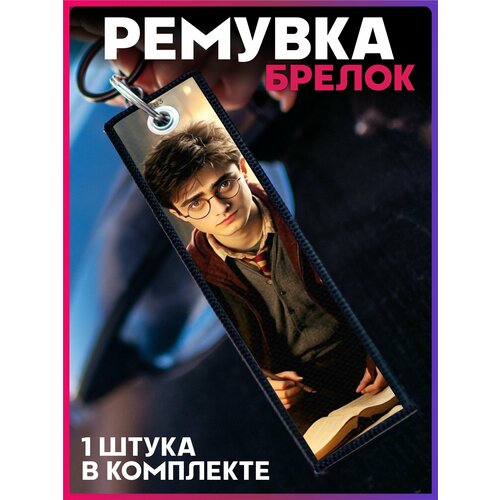 фото Брелок 1-я наклейка, матовая фактура, renault, мультиколор