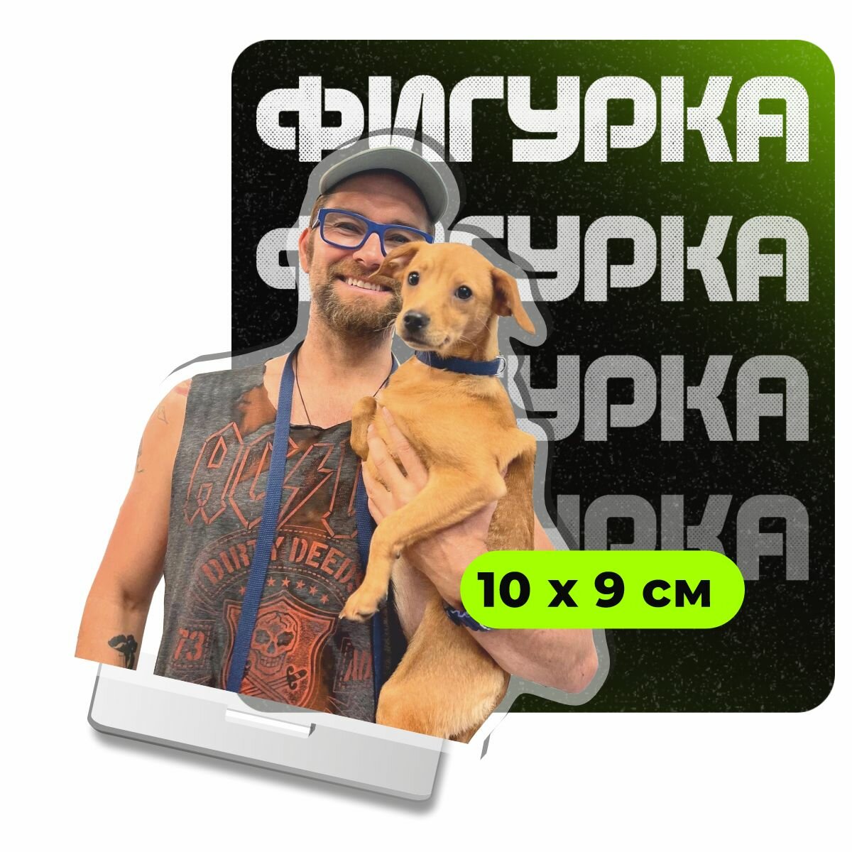 Фигурка акриловая The Boys Энтони Старр Пацаны