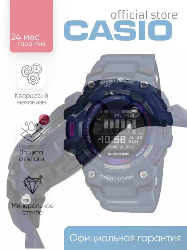 Наручные часы CASIO, черный, розовый, белый — фото 1
