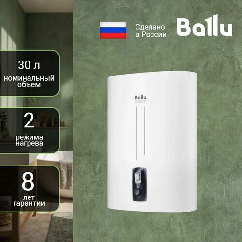 Электрический накопительный водонагреватель Ballu BWHS 30 Artendo DH с баком из нержавеющей стали Бойлер для воды 17490₽