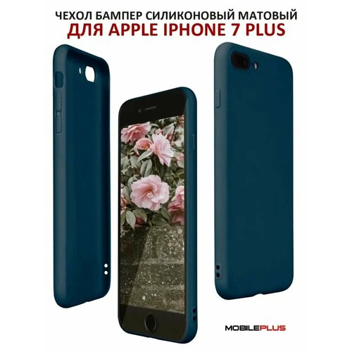 темный, синий