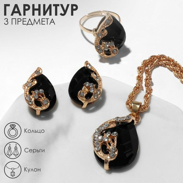 Грилзы