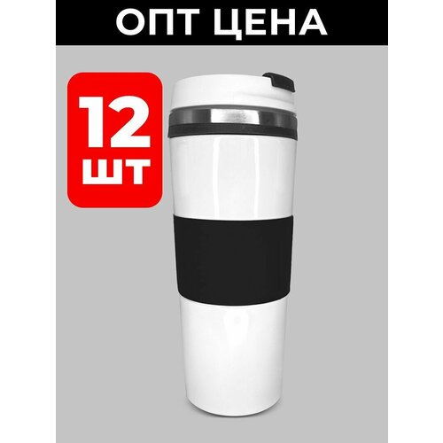 Термокружка Тайган мужская и женская, с крышкой, для чая и кофе, 380 мл, нержавеющая сталь, черный и белый