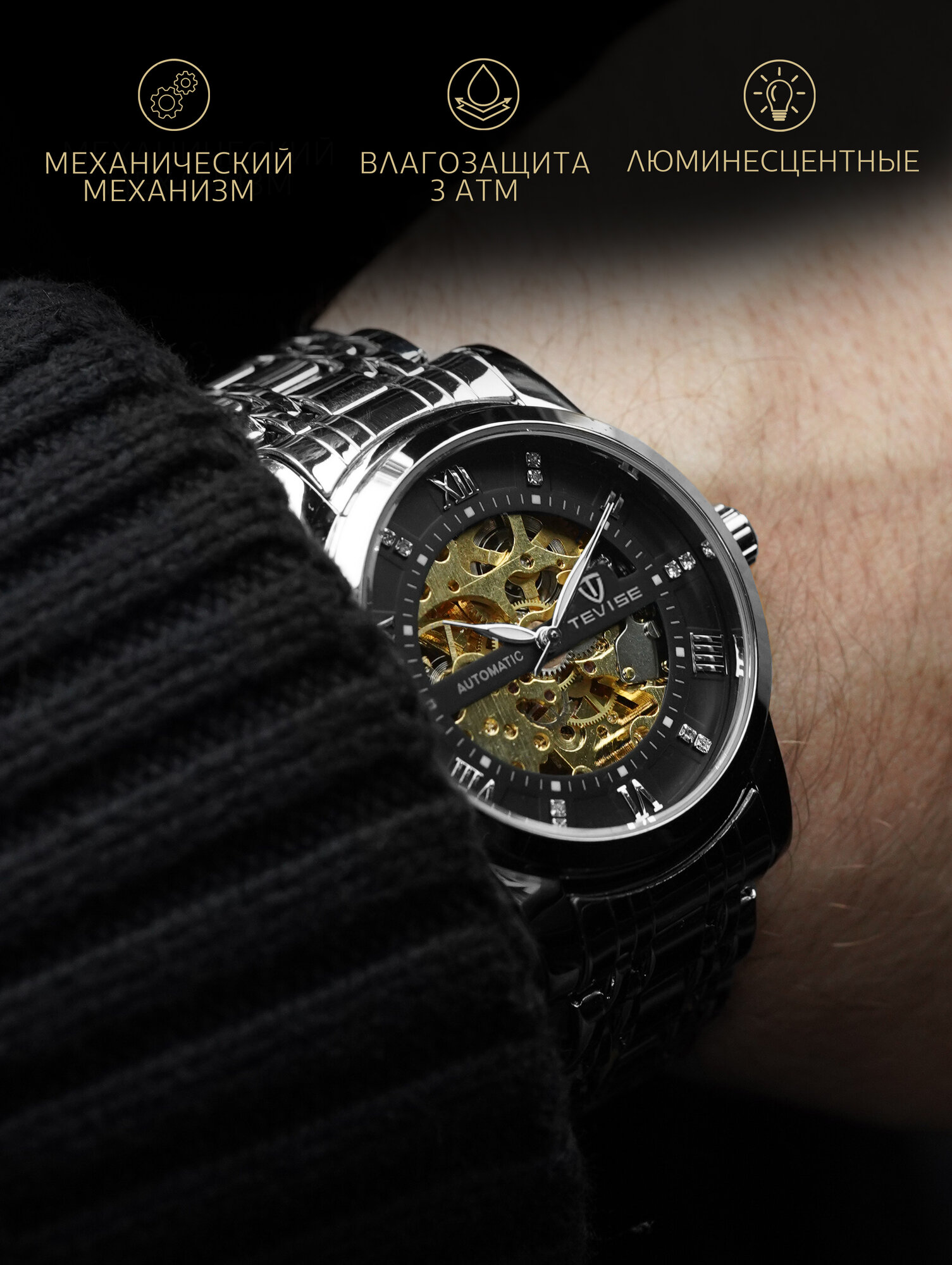 Наручные часы, серебристый/золотистый/черный — фото 1