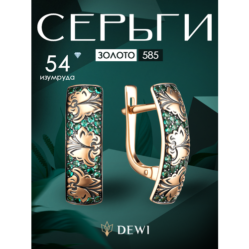 фото Серьги dewi, красное золото, 585 проба, изумруд синтетический, длина 1.5 см, , зеленый