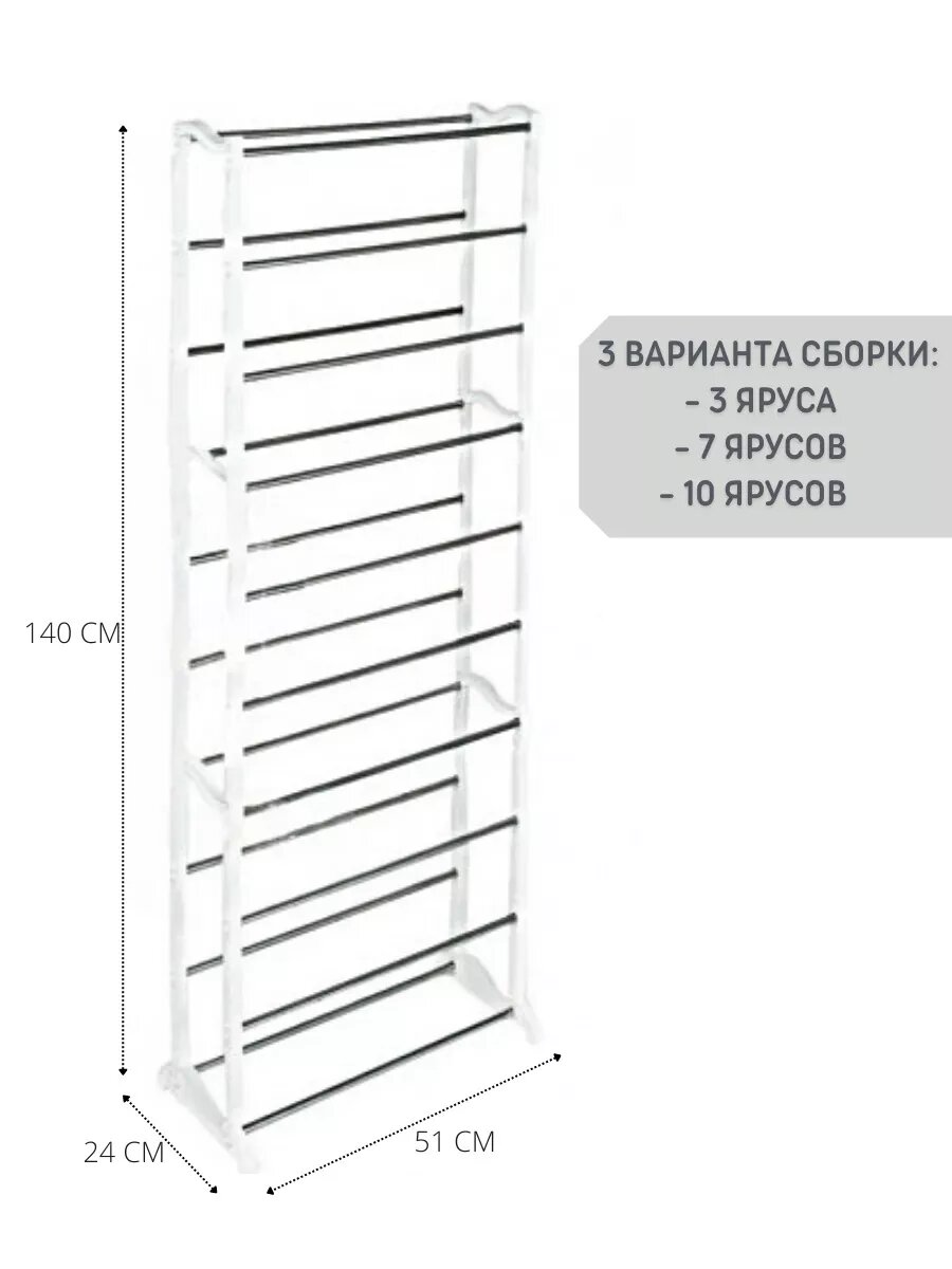 Обувница для прихожей — фото 1
