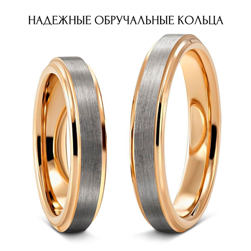 Кольцо обручальное Veragold, размер 22.5, ширина 4 мм, золотистый