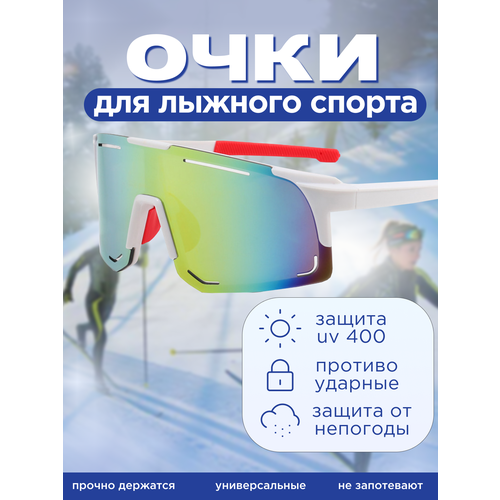 фото Солнцезащитные очки svetodar116, белый