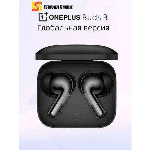 Глобальная версия Oneplus Buds 3 TWS Наушники Активное шумоподавление на 49 дБ IP55 AAC SBC 5550₽