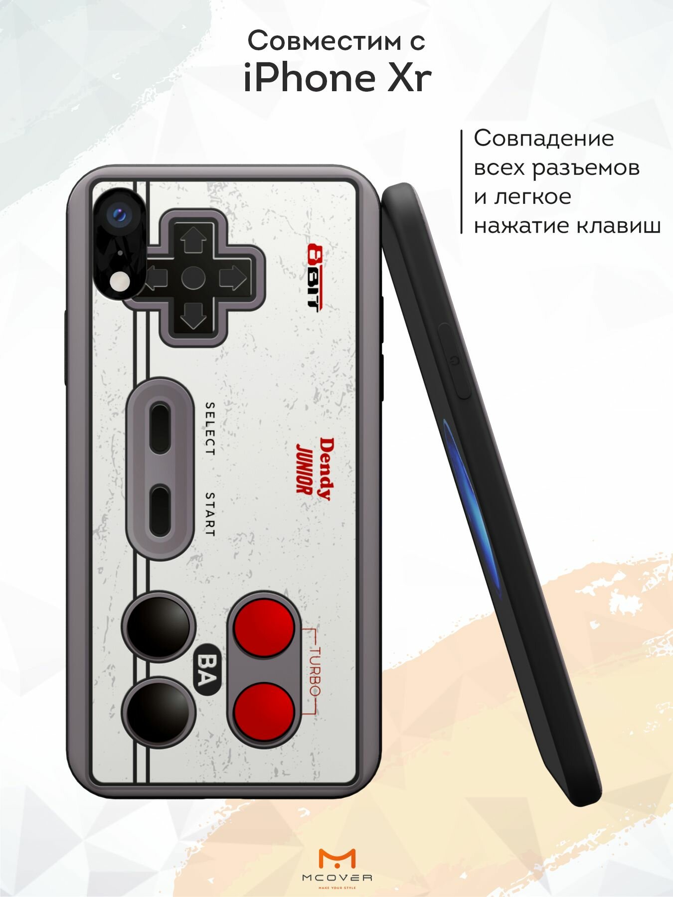 Чехол Mcover с рисунком Денди на iPhone Xr, силиконовый, матовый, защита камеры — фото 1